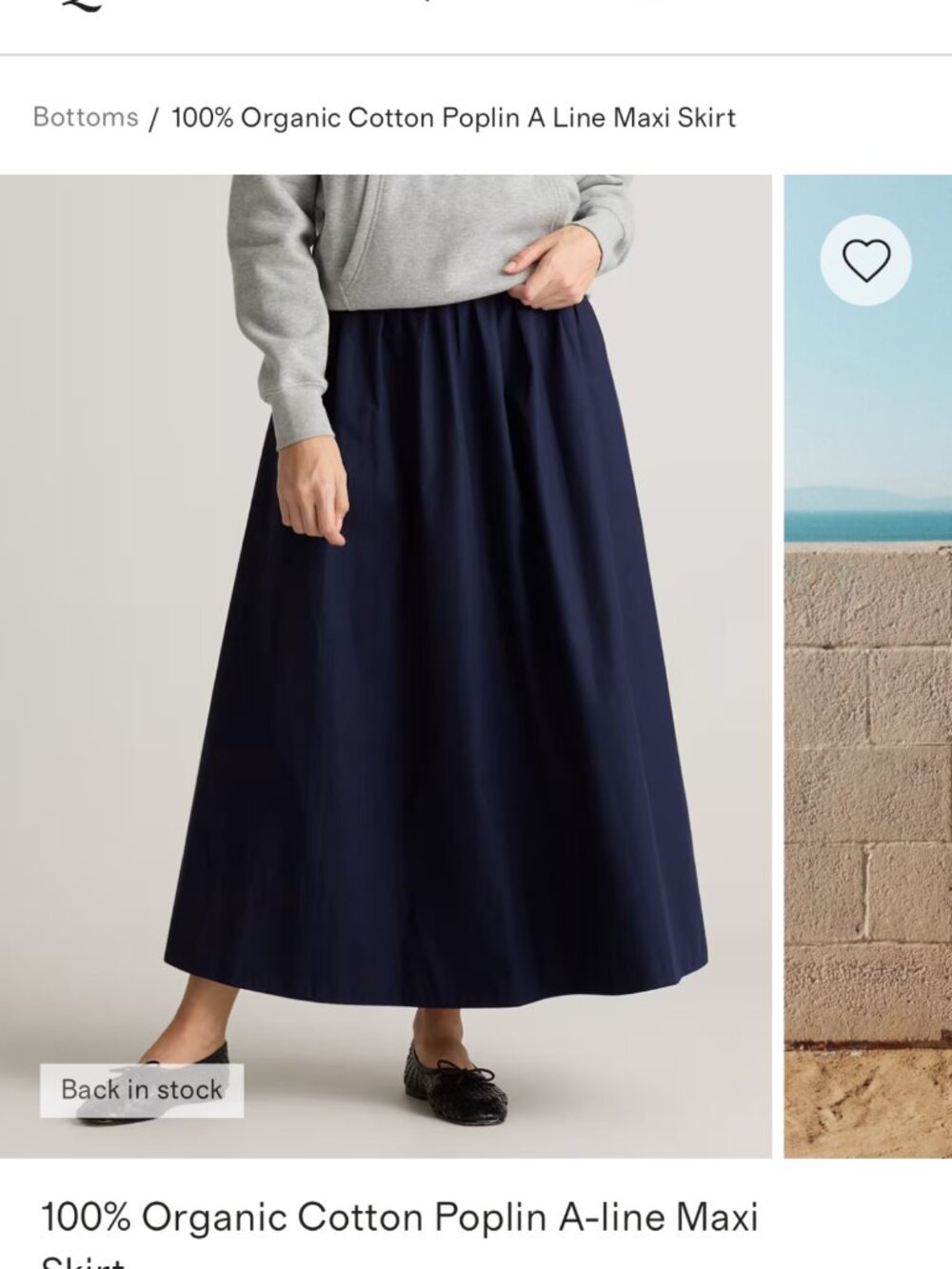 Organic Cotton A-line poplin skirt
